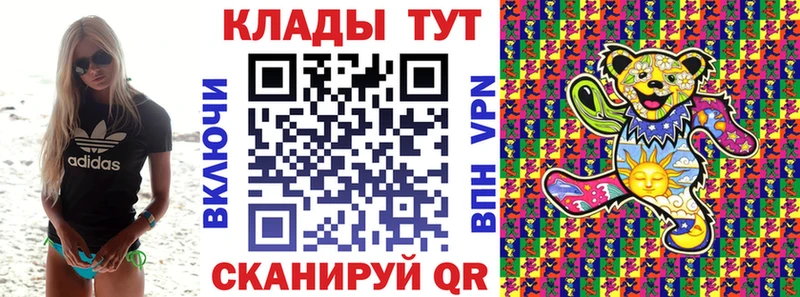 Где купить наркоту Отрадный Экстази  kraken ССЫЛКА  АМФ  КОКАИН  ГАШИШ  СОЛЬ  Каннабис  Галлюциногенные грибы 