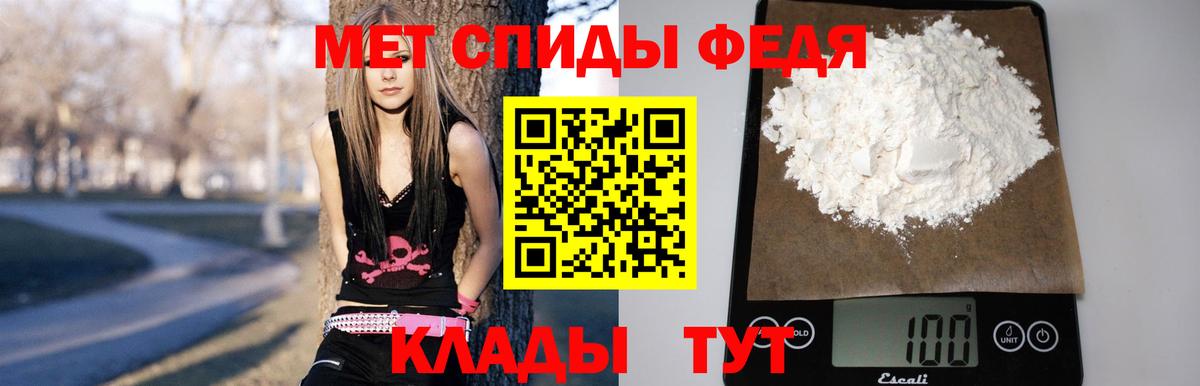 Отрадный  АМФ  Вход с VPN  Amphetamine VHQ 