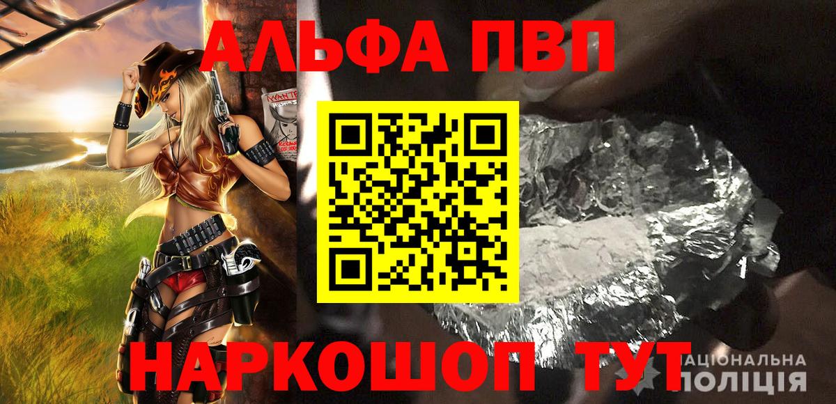 A PVP VHQ Отрадный