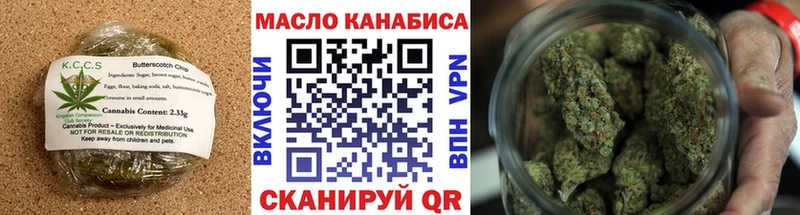 Печенье с ТГК конопля  как найти закладки  Отрадный 