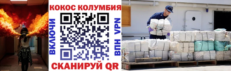 Cocaine 97%  закладки  Отрадный 