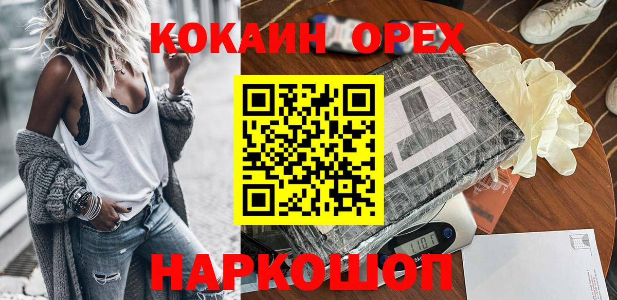 COCAIN 98% Отрадный