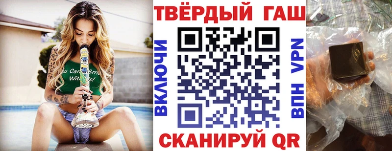 omg зеркало  как найти закладки  Отрадный  shop наркотические препараты  ГАШИШ убойный 
