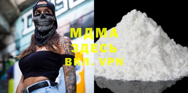 ECSTASY Нефтегорск