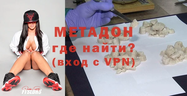 стафф Новокубанск