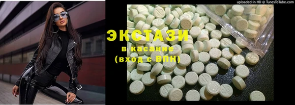 ECSTASY Нефтегорск