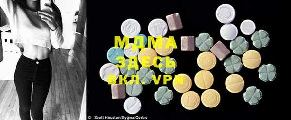 ECSTASY Нефтегорск