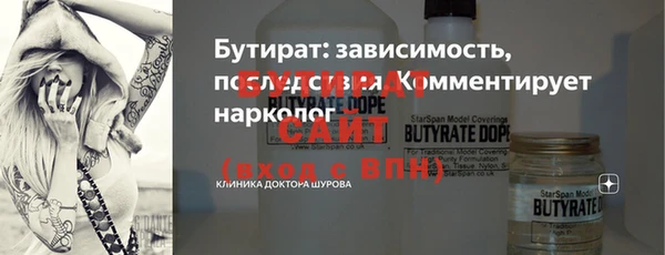 ECSTASY Нефтегорск