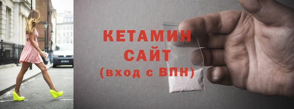стафф Новокубанск