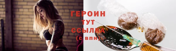 ECSTASY Нефтегорск