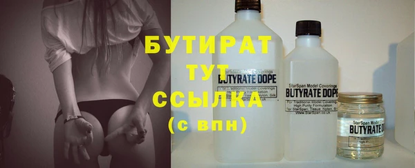 альфа пвп Нефтекумск