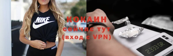 ECSTASY Нефтегорск
