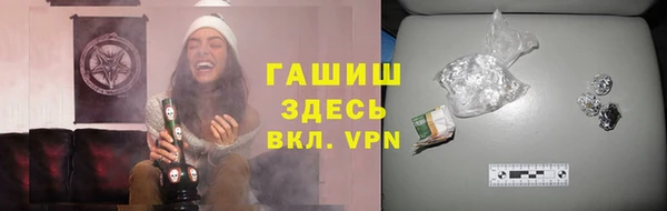 ECSTASY Нефтегорск