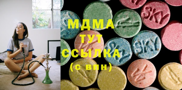 альфа пвп Нефтекумск