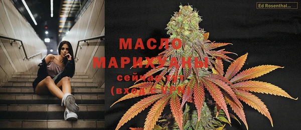 дистиллят марихуана Нея