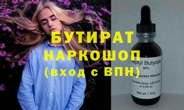 альфа пвп Нефтекумск