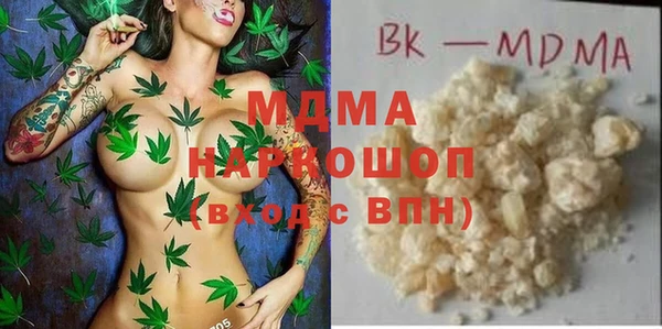 дистиллят марихуана Нея