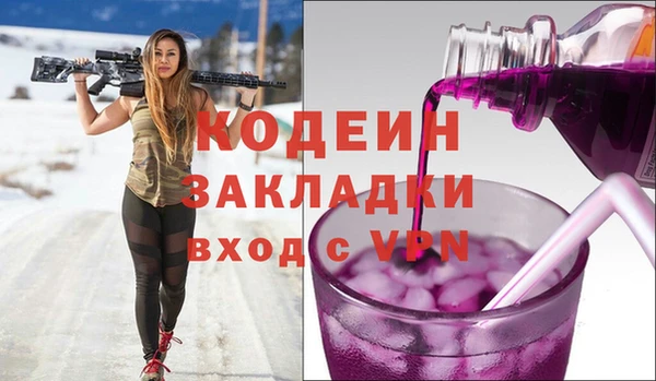 стафф Новокубанск