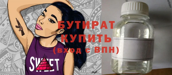 стафф Новокубанск
