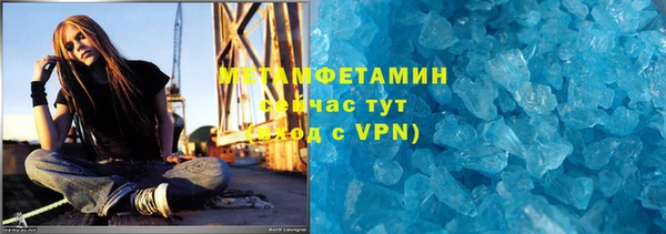 альфа пвп Нефтекумск