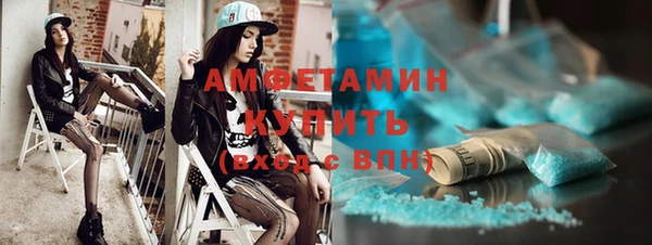 ECSTASY Нефтегорск