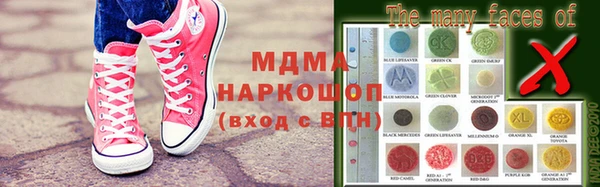 альфа пвп Нефтекумск
