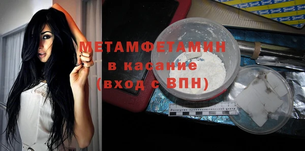 альфа пвп Нефтекумск