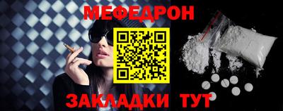 мяу мяу мука Волжск