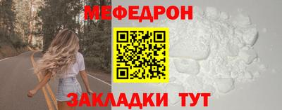 мескалин Волжский