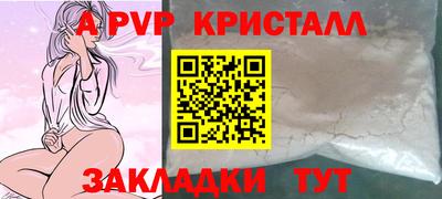 мяу мяу мука Волжск