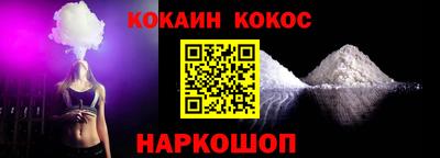 мяу мяу мука Волжск