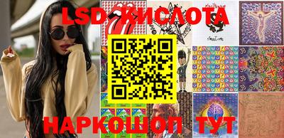 кристаллы Волгодонск