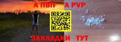 мяу мяу мука Волжск