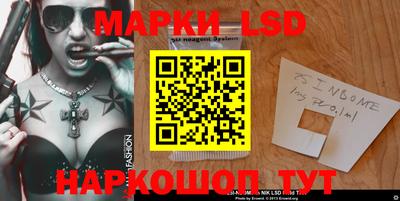 мескалин Волжский