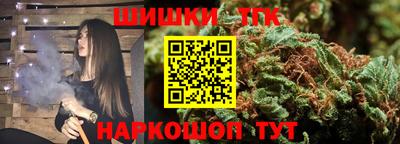 кристаллы Волгодонск