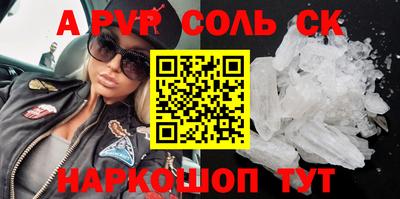 мескалин Волжский