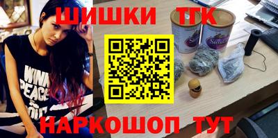 мяу мяу мука Волжск