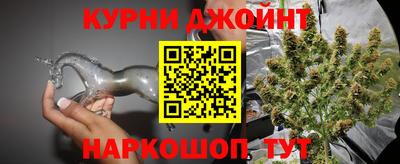 кристаллы Волгодонск