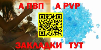 мескалин Волжский
