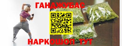 кристаллы Волгодонск