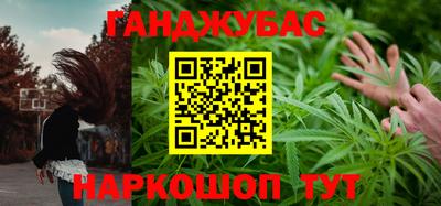кристаллы Волгодонск