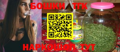 мяу мяу мука Волжск