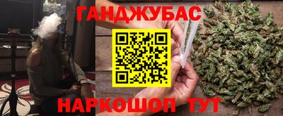 кристаллы Волгодонск