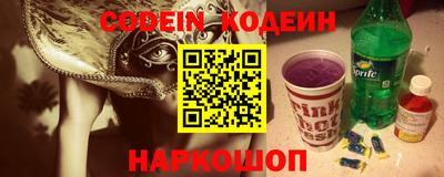 мескалин Волжский