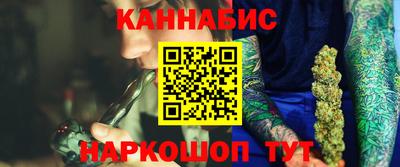 кристаллы Волгодонск