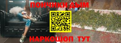 кристаллы Волгодонск