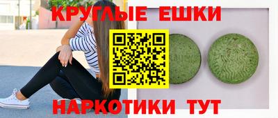 кристаллы Волгодонск