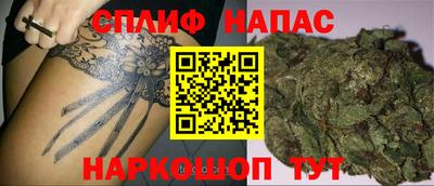 кристаллы Волгодонск