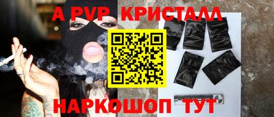 мескалин Волжский