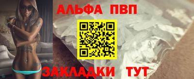 мяу мяу мука Волжск